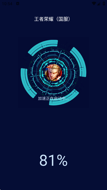 ǿʦѰv1.0.5 ׿ͼ3