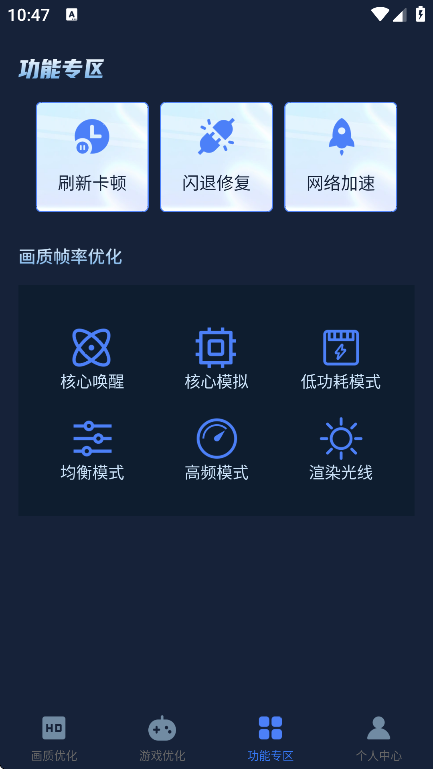 ǿʦѰv1.0.5 ׿ͼ1