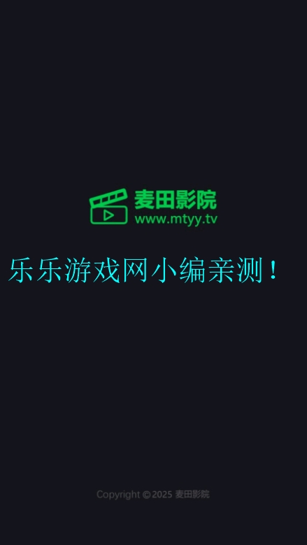 ӰԺtvٷ°v1.1.1 ׿ͼ0