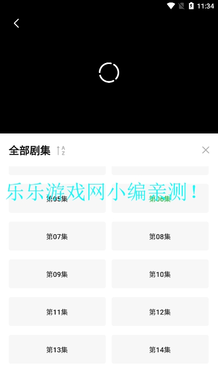 ӰԺtvٷ°v1.1.1 ׿ͼ7