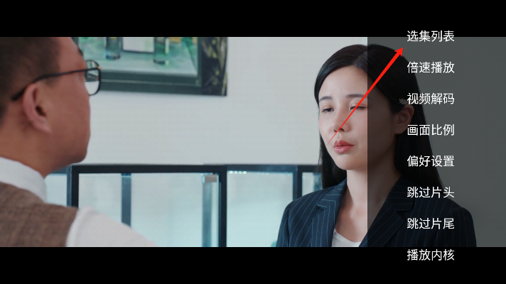 ӰԺtv°汾v8.7 ׿ͼ5