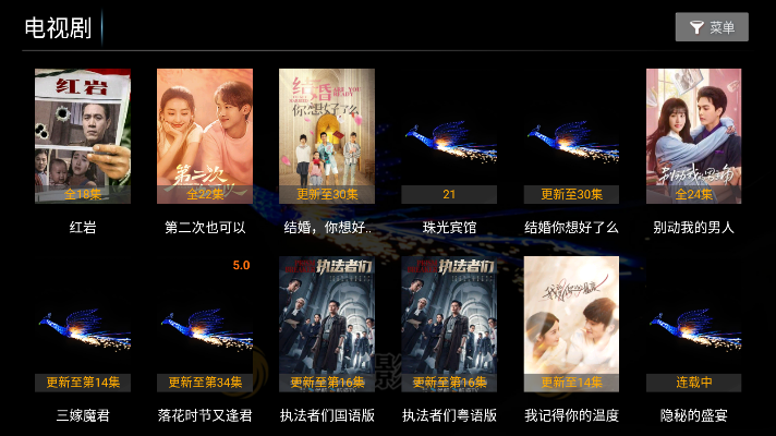 ӰԺtv°汾v8.7 ׿ͼ1