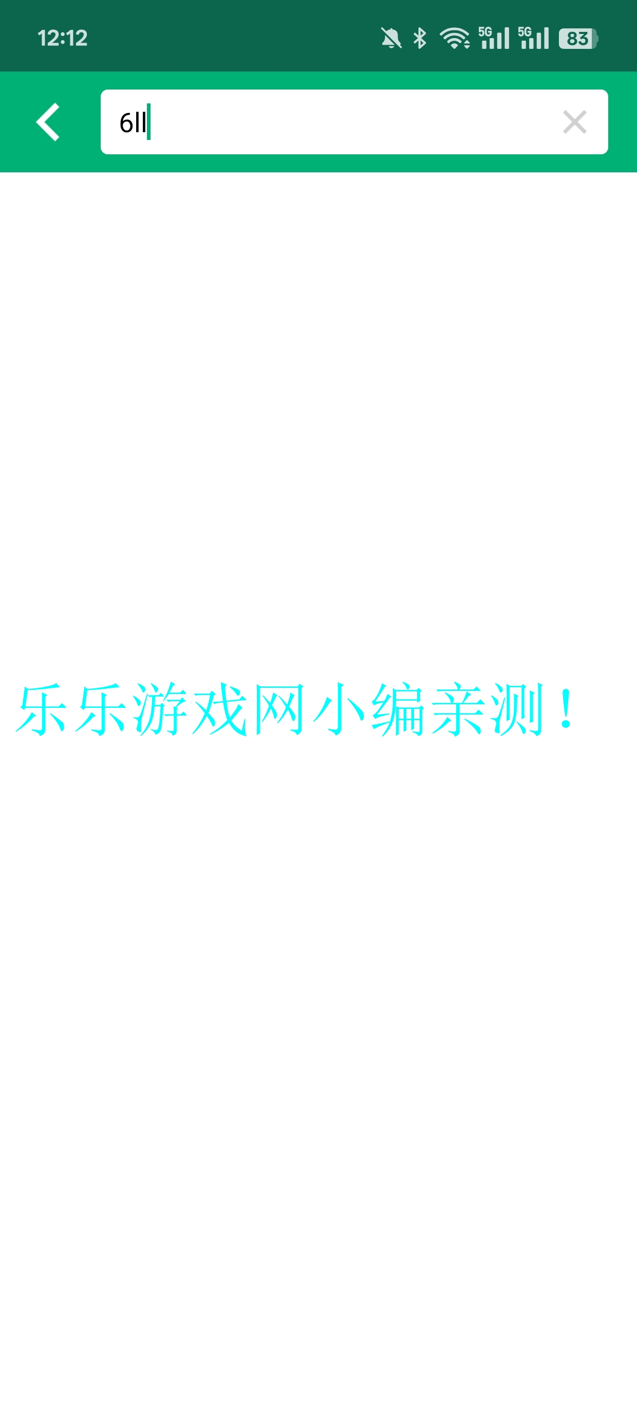 С˵ٷv1.2.2 ֻͼ16