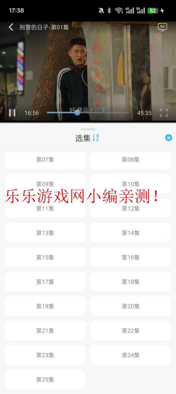 ڿƵٷappv1.1.0 ׿ͼ3