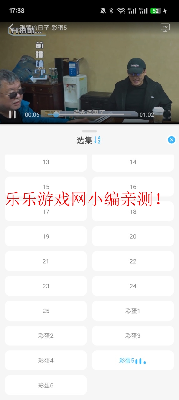 ڿƵv1.1.0 ׿ͼ2