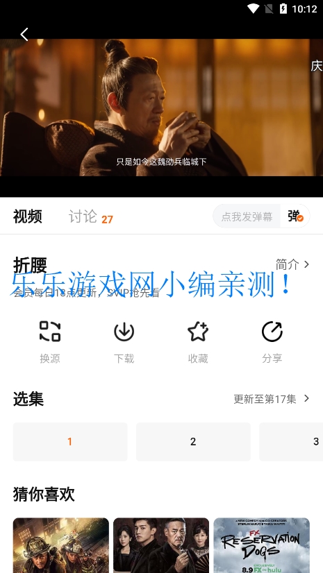 СӰappٷ2025v4.3.3 ׿ͼ2