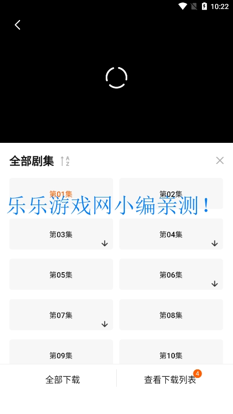 СӰappٷ2025v4.3.3 ׿ͼ5