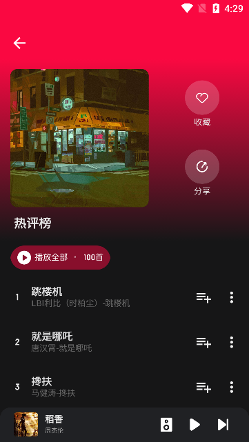 appv1.1.9.1 °ͼ1