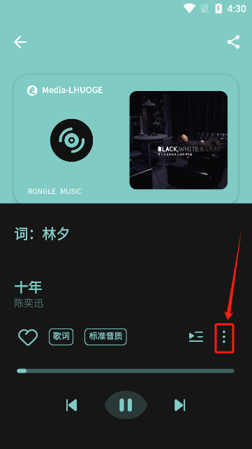appv1.1.9.1 °ͼ6