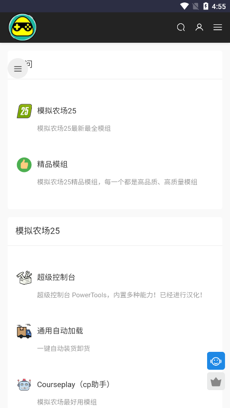 appعٷv6.6 ׿ͼ1