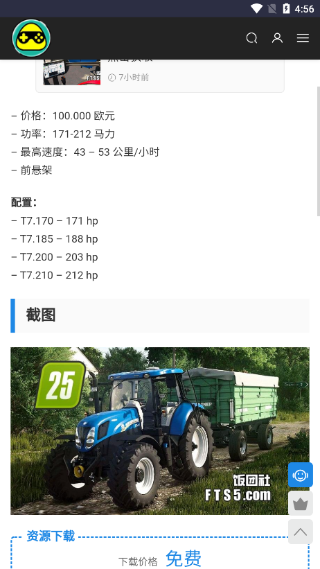appعٷv6.6 ׿ͼ5