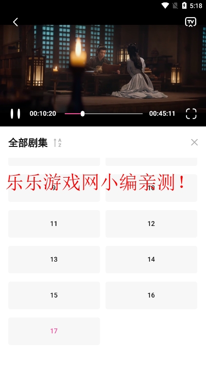 ׷appv3.1.5 ֻͼ3