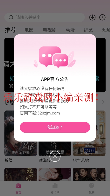 ׷appv3.1.5 ֻͼ0
