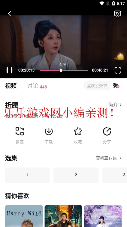 ׷appv3.1.5 ֻͼ1