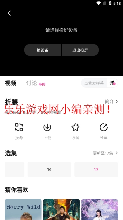 ׷appv3.1.5 ֻͼ5