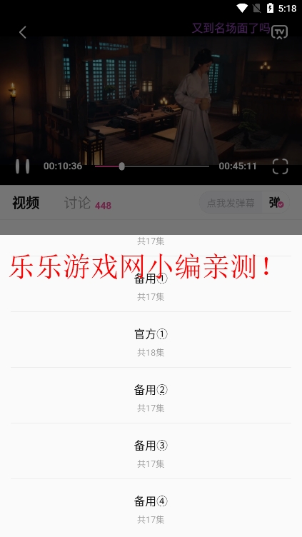 ׷appv3.1.5 ֻͼ6