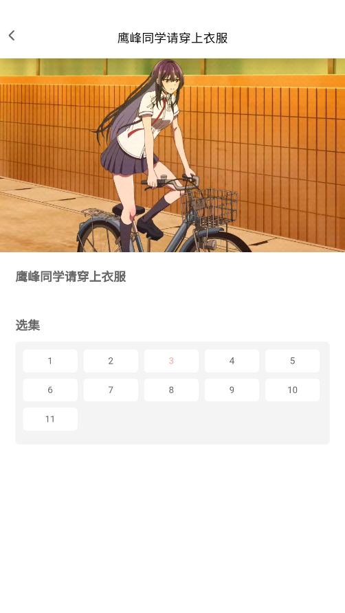 լ˷ٷv0.0.12 ׿ͼ1