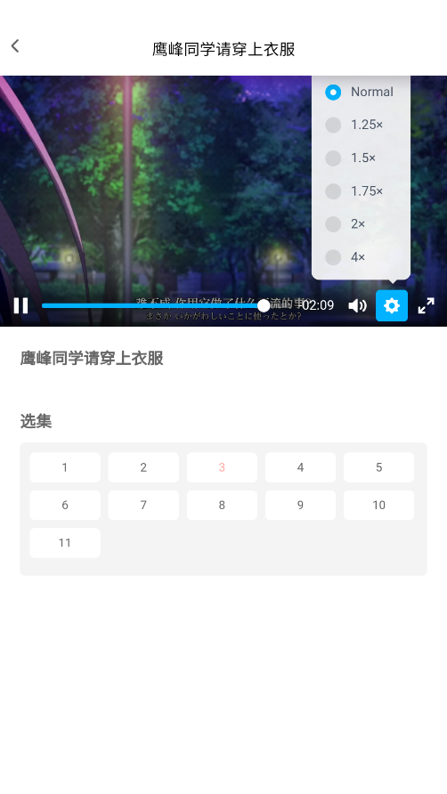 լ˷ٷv0.0.12 ׿ͼ6