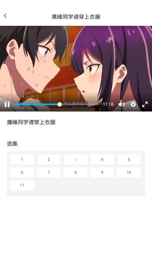 լ˷ٷv0.0.12 ׿ͼ4
