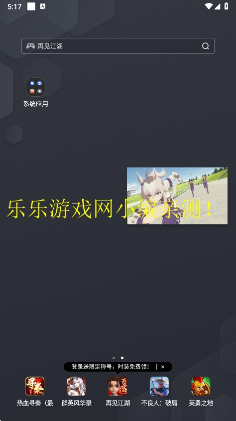 ԪǶٷֻ(ԪǶ)v4.2.7 °ͼ4