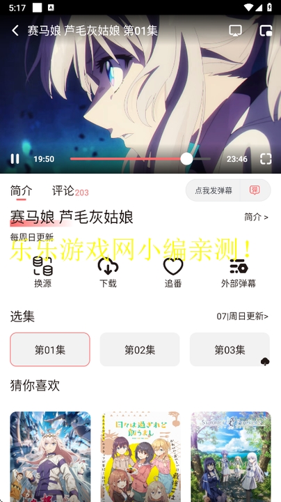ԪǶٷֻ(ԪǶ)v4.2.7 °ͼ6