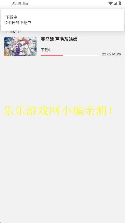 ԪǶٷֻ(ԪǶ)v4.2.7 °ͼ5