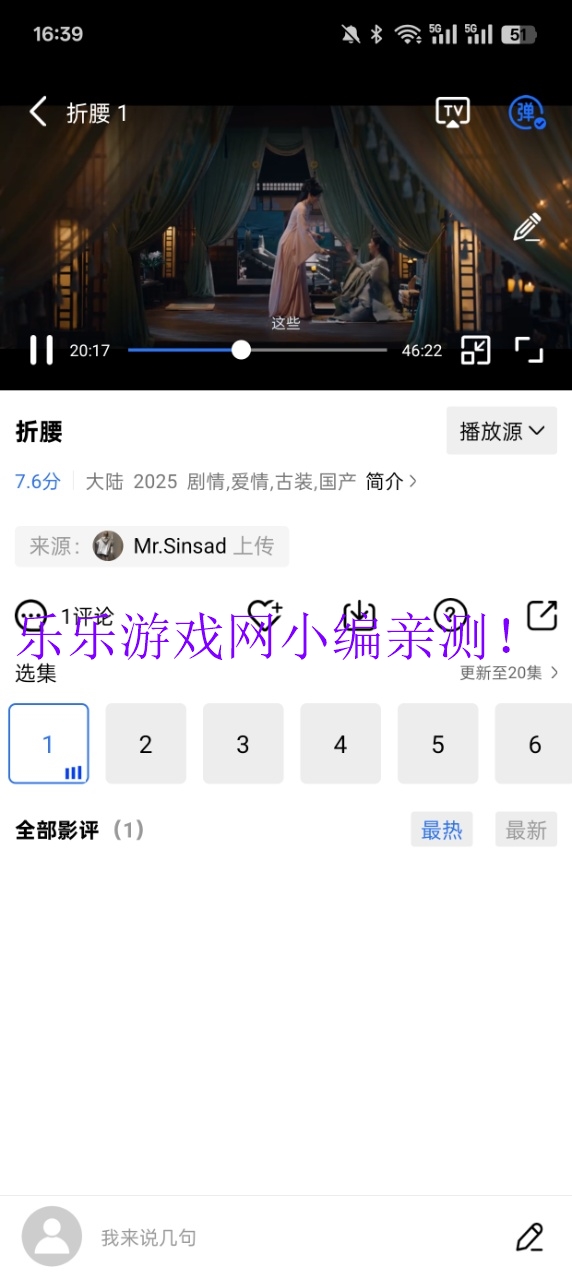 Ƶذװ2025v3.7.0 ׿ͼ2