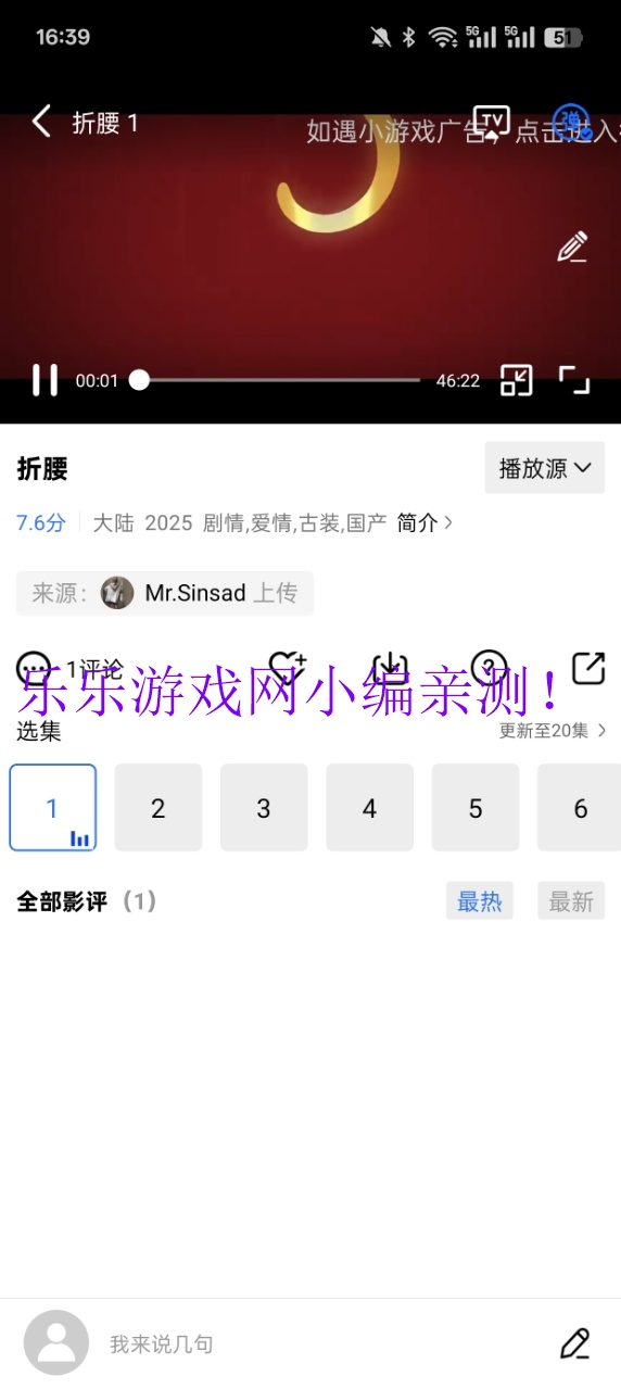 Ƶذװ2025v3.7.0 ׿ͼ1