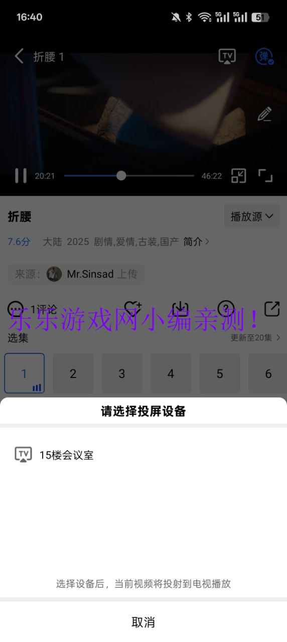 Ƶذװ2025v3.7.0 ׿ͼ3