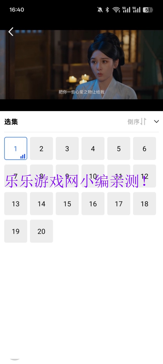 Ƶذװ2025v3.7.0 ׿ͼ5
