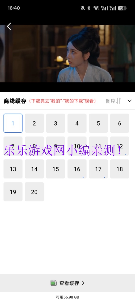 ҕlVdv3.7.0 ׿
