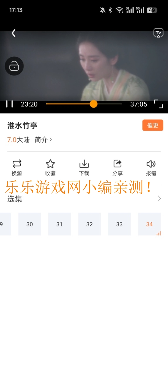 ׷appv1.9.6 °ͼ8