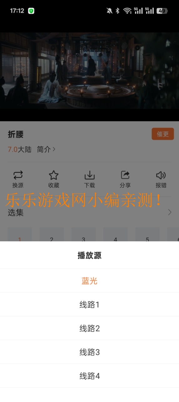 ׷޹v1.9.6 ֻͼ3