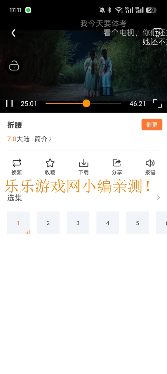 ׷޹v1.9.6 ֻͼ1