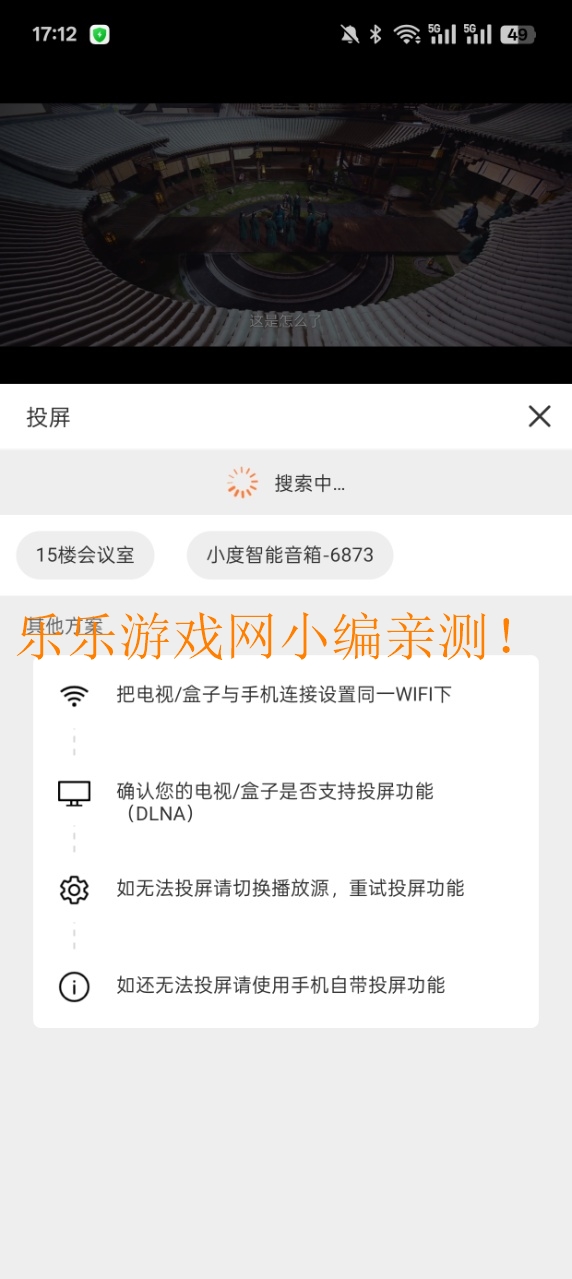 ׷޹v1.9.6 ֻͼ2