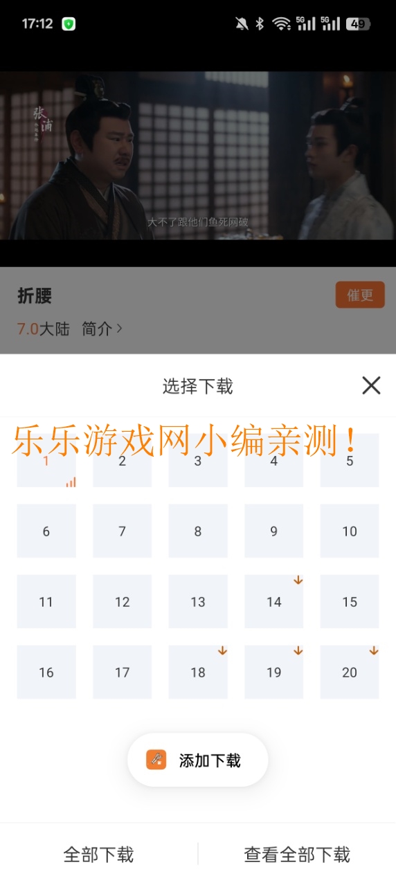 ׷޹v1.9.6 ֻͼ5