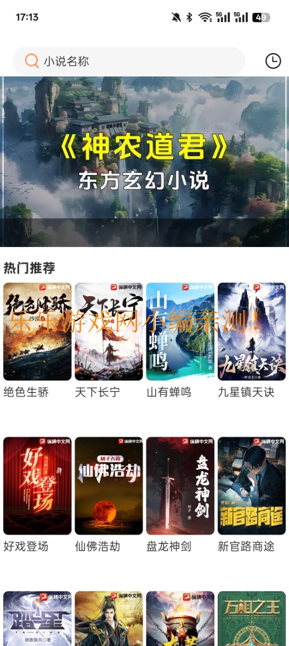 ׷޹v1.9.6 ֻͼ10