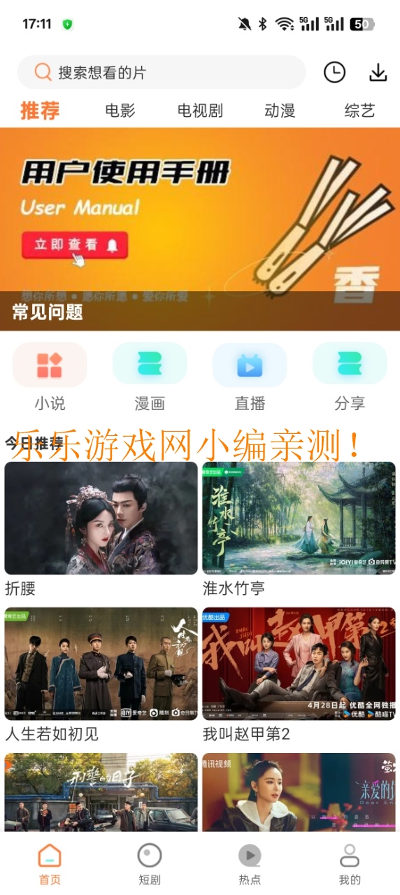 ׷޹v1.9.6 ֻͼ4