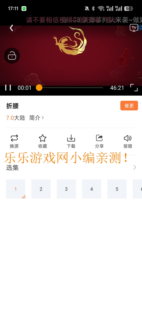 ׷޹v1.9.6 ֻͼ0
