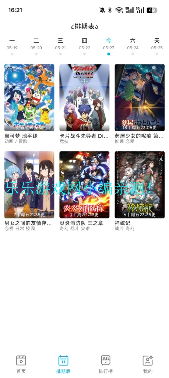 Lanercٷdv1.0.3 ׿