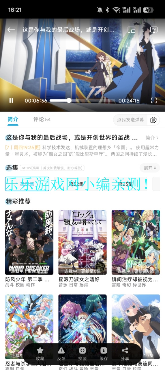 Lanercٷdv1.0.3 ׿