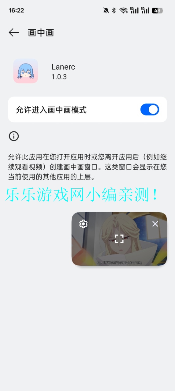 Lanercٷdv1.0.3 ׿