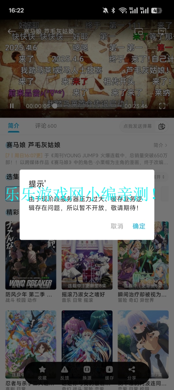 Lanercٷdv1.0.3 ׿