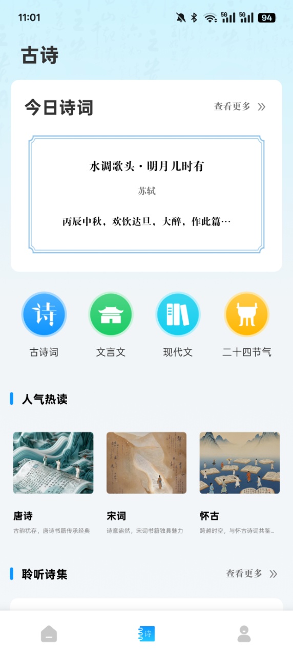 ֪ѧϰֻv1.0.4 ׿ͼ3