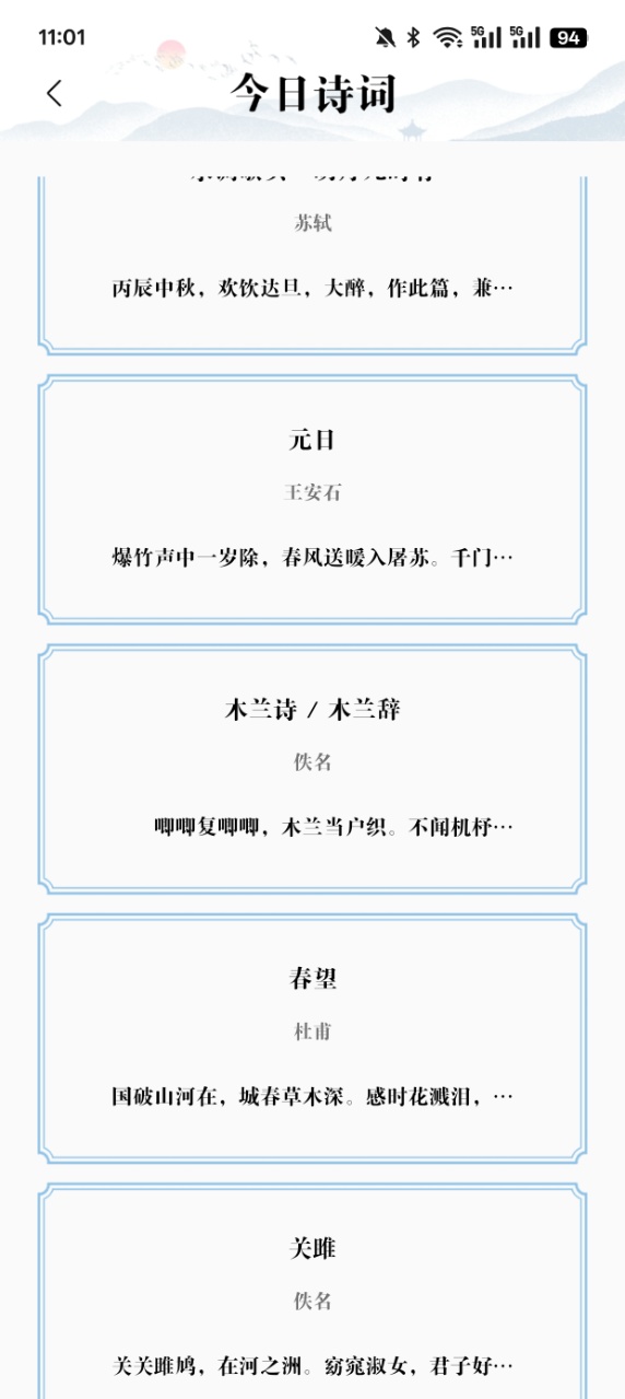 ֪ѧϰֻv1.0.4 ׿ͼ1