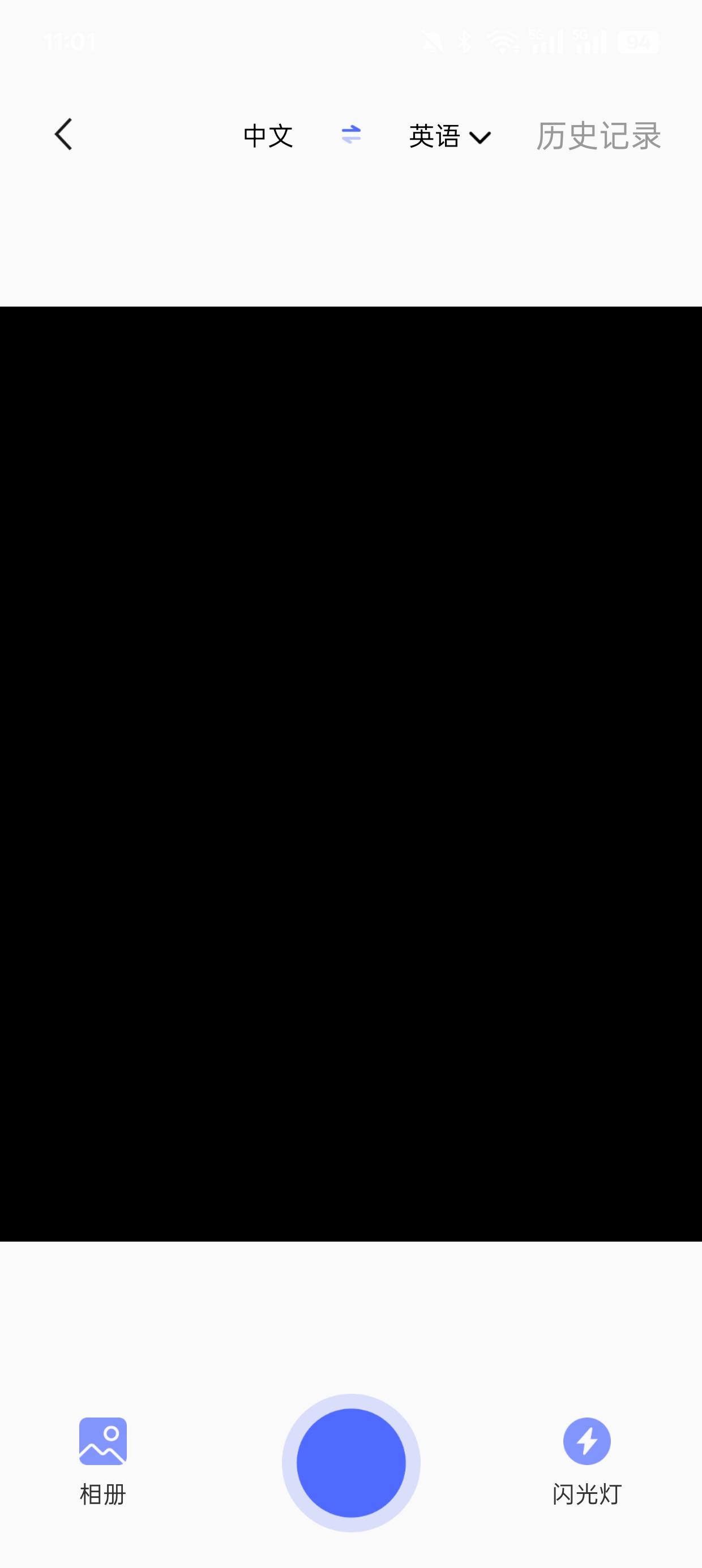 ֪ѧϰֻv1.0.4 ׿ͼ6