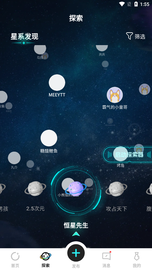 ٷdv1.0.0 ׿