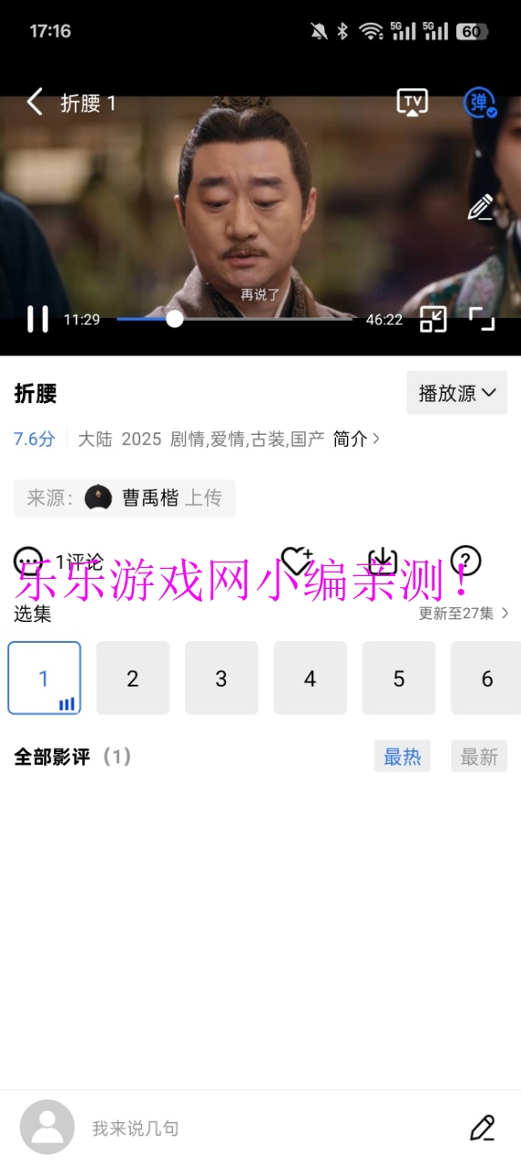 Ƶappٷv4.0.0 ׿ͼ10