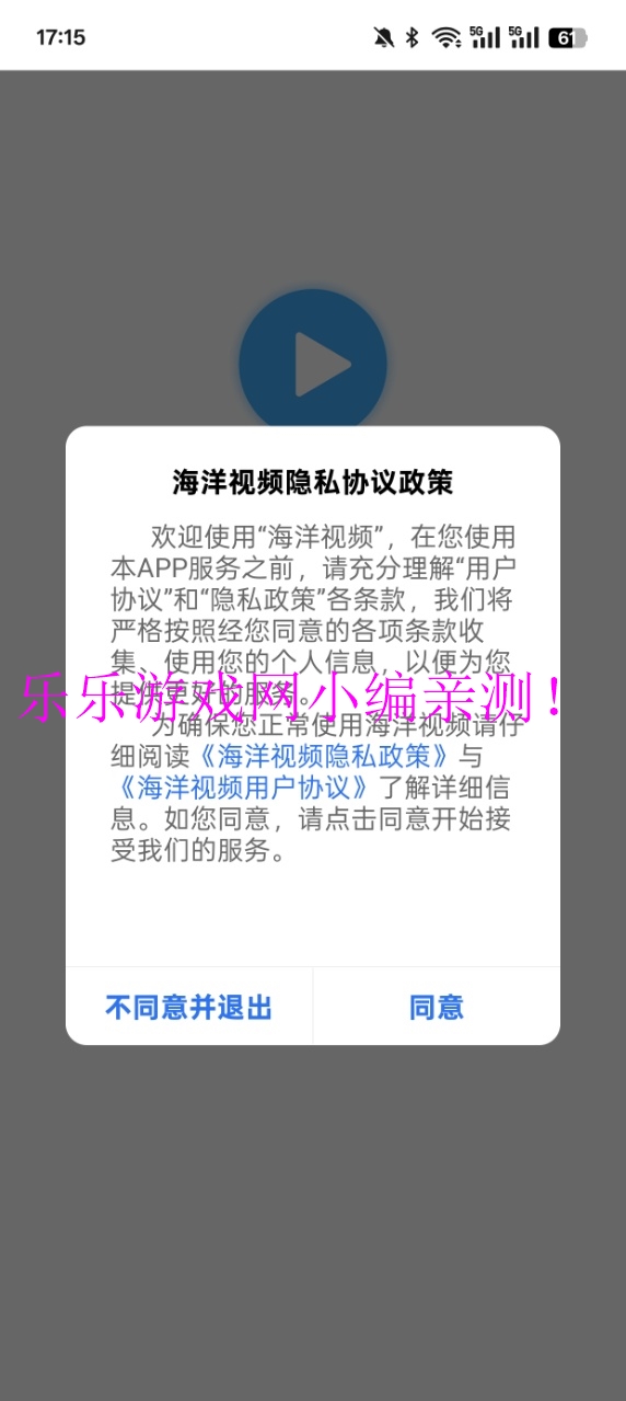 Ƶvipٷذװv4.0.0 ֻͼ0