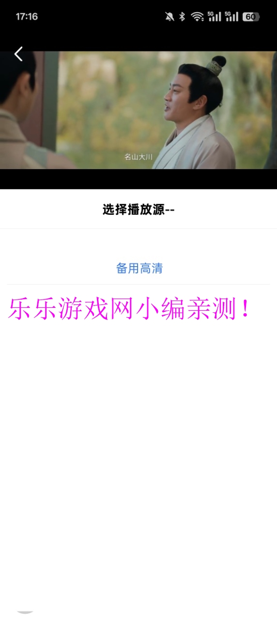Ƶvipٷذװv4.0.0 ֻͼ11